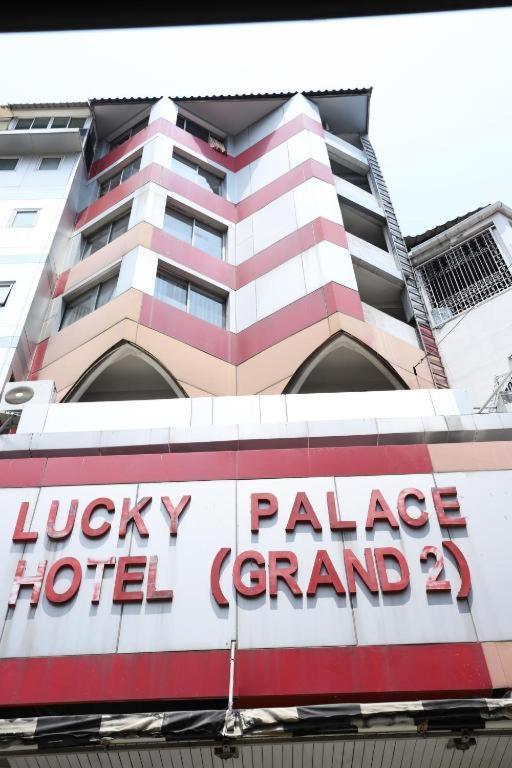 בנגקוק Lucky Palace Hotel מראה חיצוני תמונה